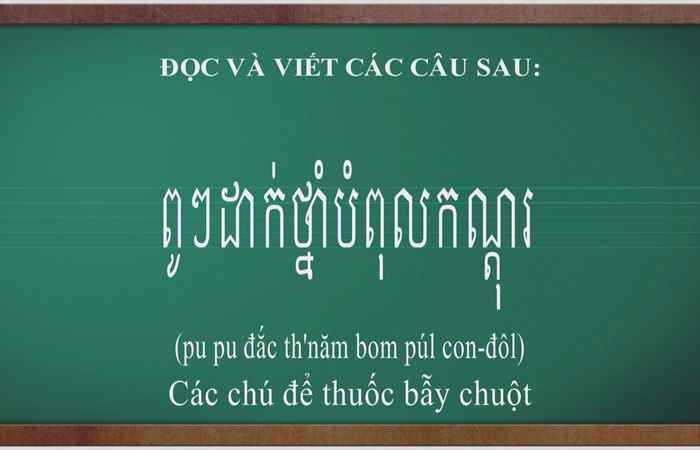 Cùng học tiếng Khmer I Bài 52 I Hướng dẫn: Thạc sĩ Danh Mến (02-10-2022)